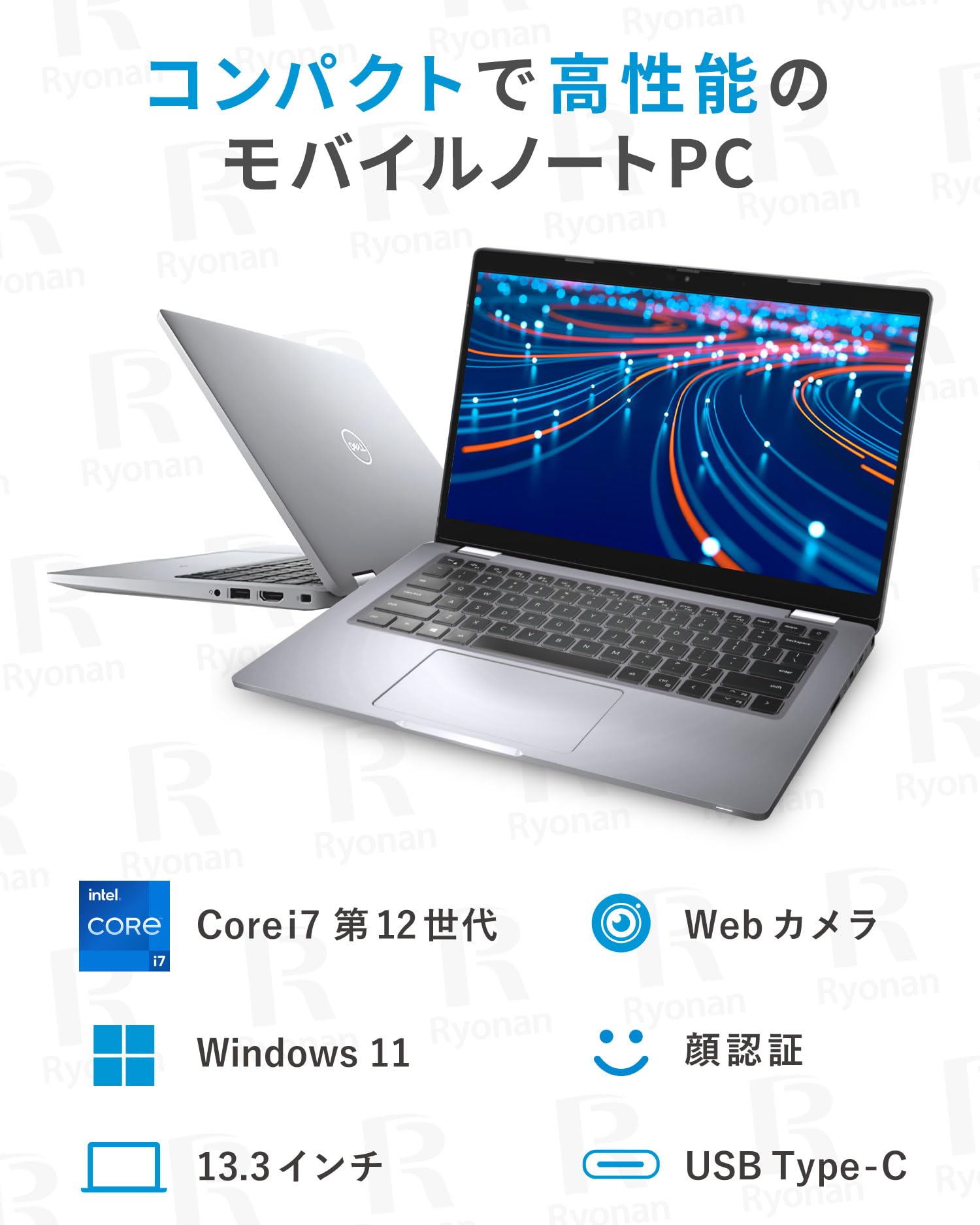 Amazon.co.jp: MS Office 2024 H&B 搭載｜DELL Latitude 5330 ノート
